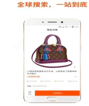 分期乐新用户如何激活额度