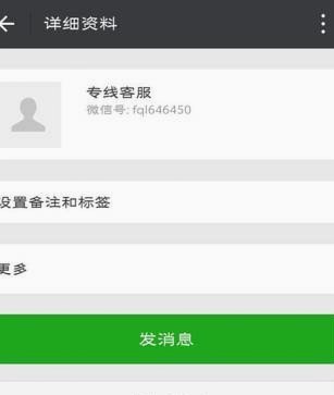 分期乐新用户怎么开通额度