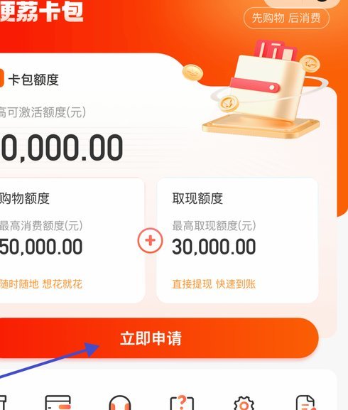 便荔卡包秒拒的解决方法详解