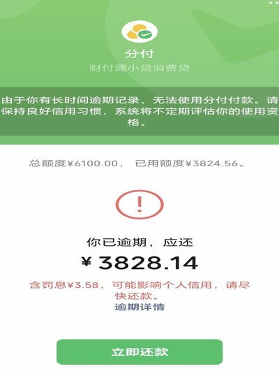 微信分付在哪找出来