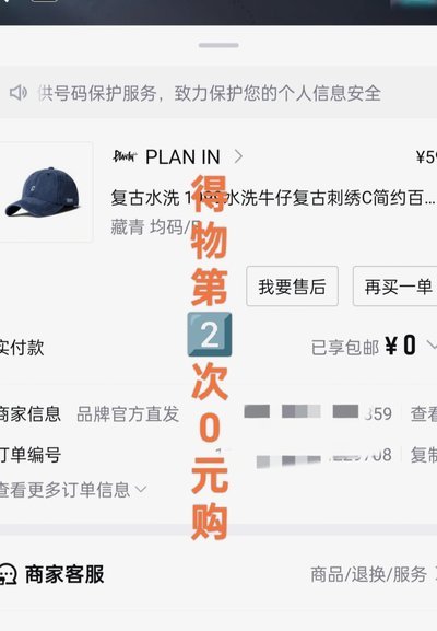 得物卖家提现