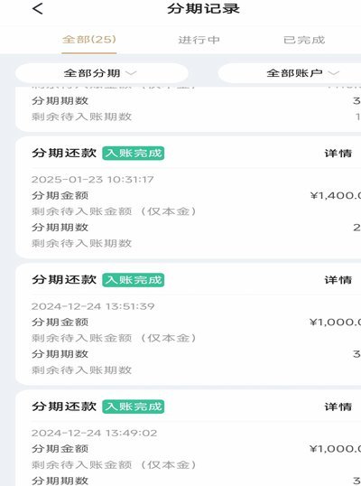 得物分期额度能提现吗？这里有答案