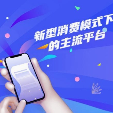 羊小咩手机靠谱吗？正品保障全解析