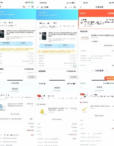 羊小咩购物额度怎么套几个点