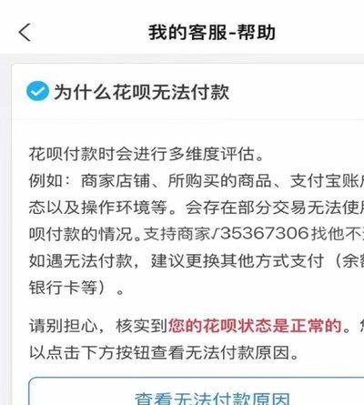 被风控了，如何自救？