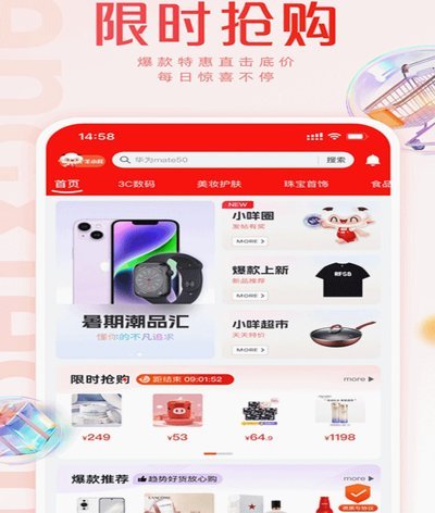 羊小咩是正规平台吗？了解一下