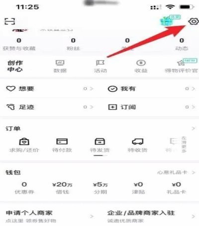 你的得物额度够了吗？