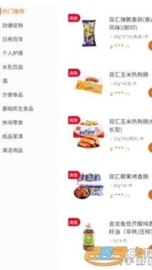 得物个人商家怎么卖货