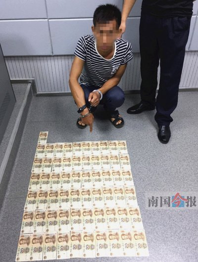 帮别人套现5000元会犯罪吗