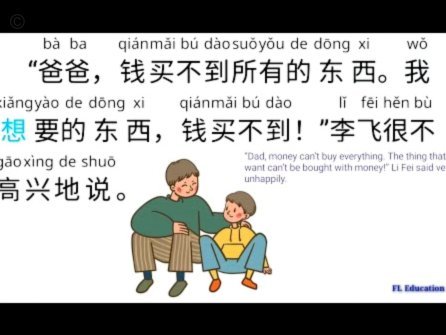 嗨花呗怎么样