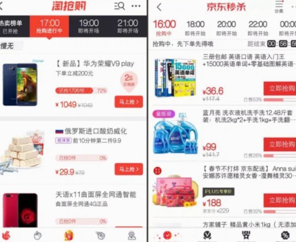 月付怎么提额度