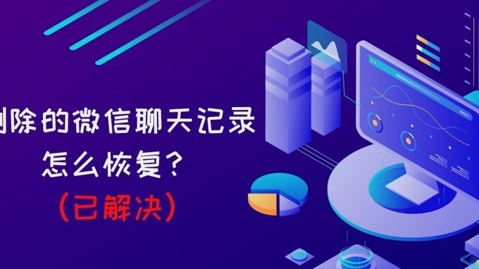 揭秘微信分付即时套现技巧风险与对策