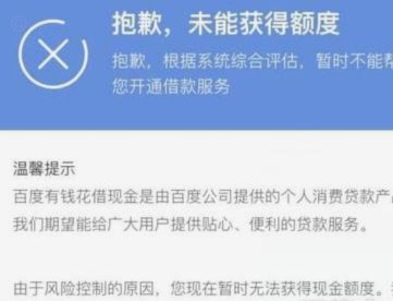 得物额度取现在哪里看 现金价格