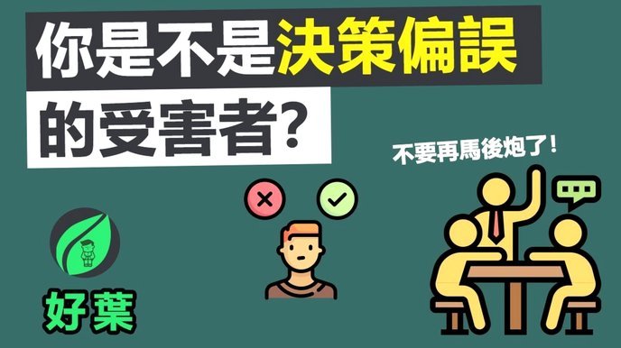 得物分期：轻松解决疑问与问题
