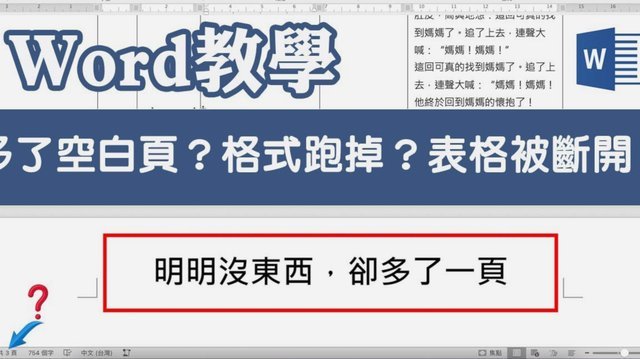 白条取现到账慢吗？如何查询和取消额度？