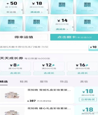 得物在哪里申请额度