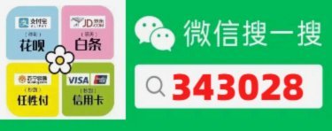 鹿优选先享卡不归还会有什么后果？