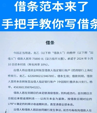 2021白条怎么套出来自己用