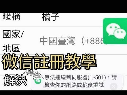 微信分付怎么用