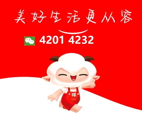 羊小咩如何快速提额并秒到账