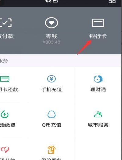 提高微信分付额度指南：如何稳步增加信用额度？