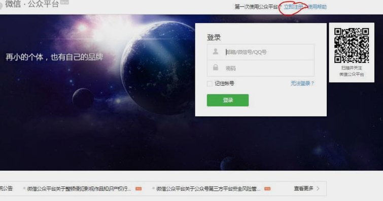 微信的分付可以套现吗