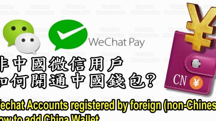 微信的分付可以套现吗