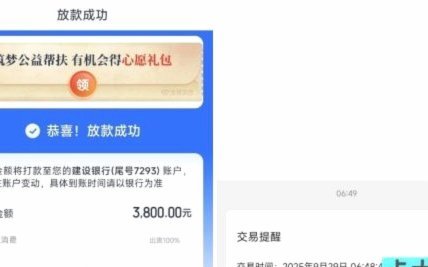 便荔卡额度套现风险揭秘与理性使用攻略