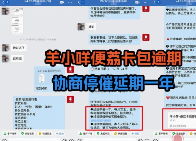 便荔卡包额度怎么套现