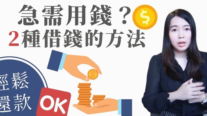 海鸥贷款是不是套路贷