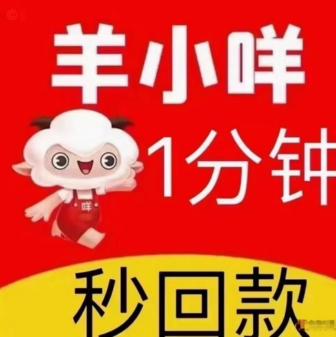 温暖羊圈里的小咩故事集🏠🐑💬