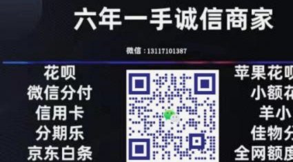鹿优选临时额度怎么提现