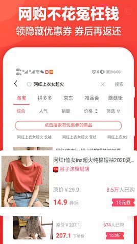 鹿优选平台正规吗安全吗