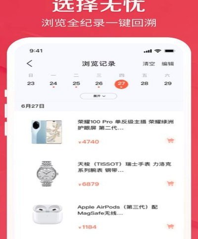 鹿优选平台正规吗安全吗