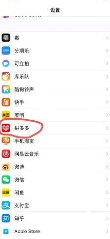 如何彻底关闭分期乐账户步骤详解