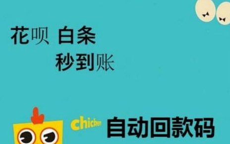拿去花卡可以提现吗现在