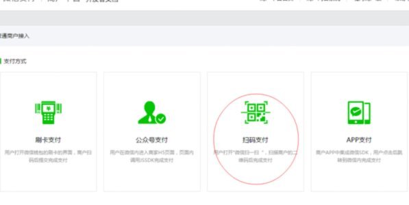 微信分付钱怎么取出来
