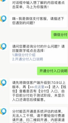 商业谈判中的“分付”艺术：如何深度挖掘对方痛点？