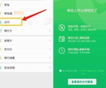 分付怎么套出来