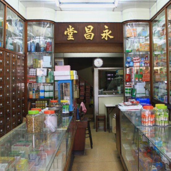 药店会套现吗