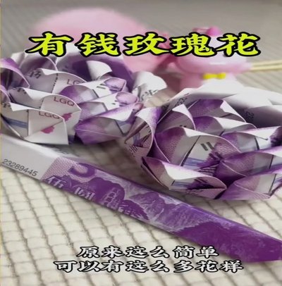 如何科学规划消费，最大化拿去花平台额度？