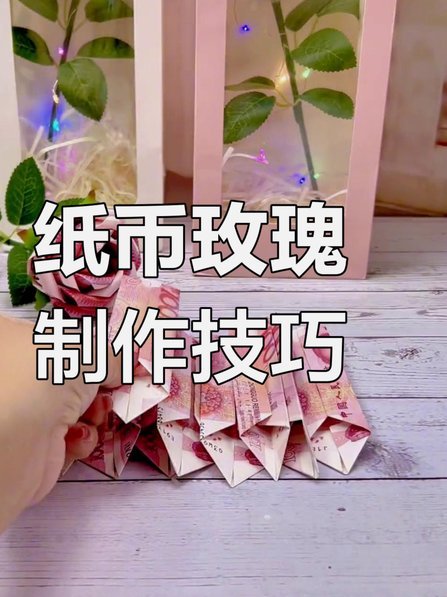 怎么把拿去花套出来