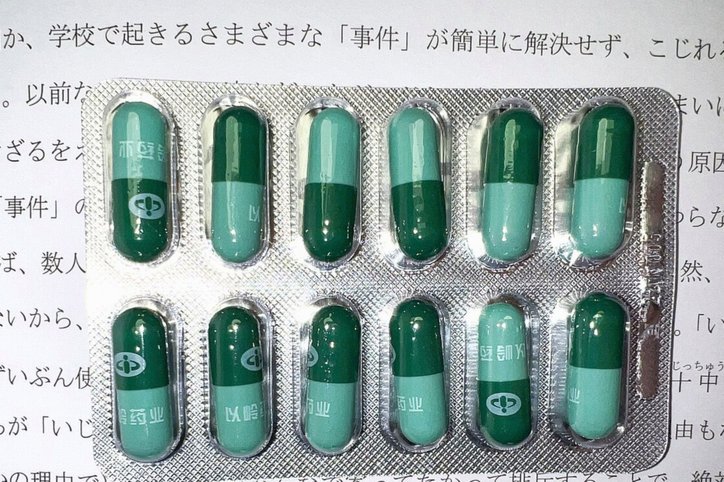 美团买药怎么用