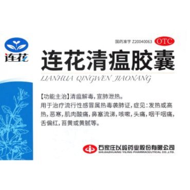 美团买药怎么用