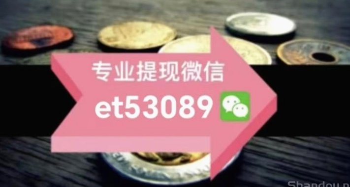 白条取出额度商家 出来多久到账