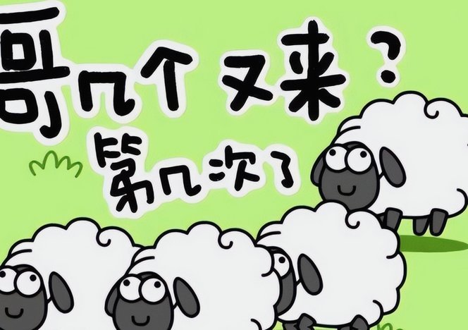 羊小咩app买的手机是正品吗