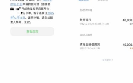 便荔卡提现一直提现中