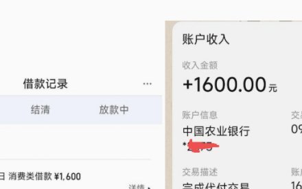 便荔卡提现一直提现中