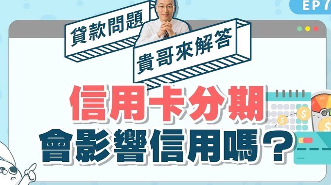 分期乐额度如何取现