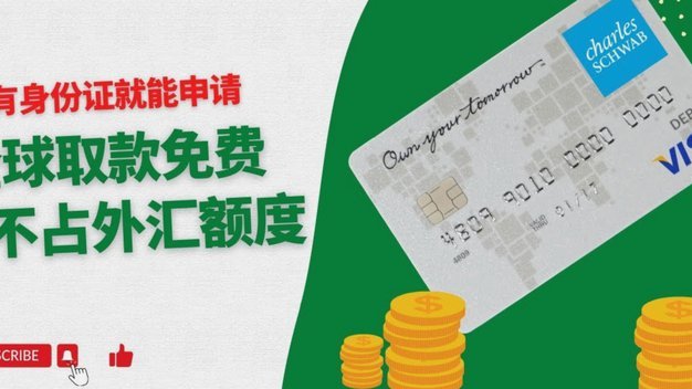 分期乐额度取现